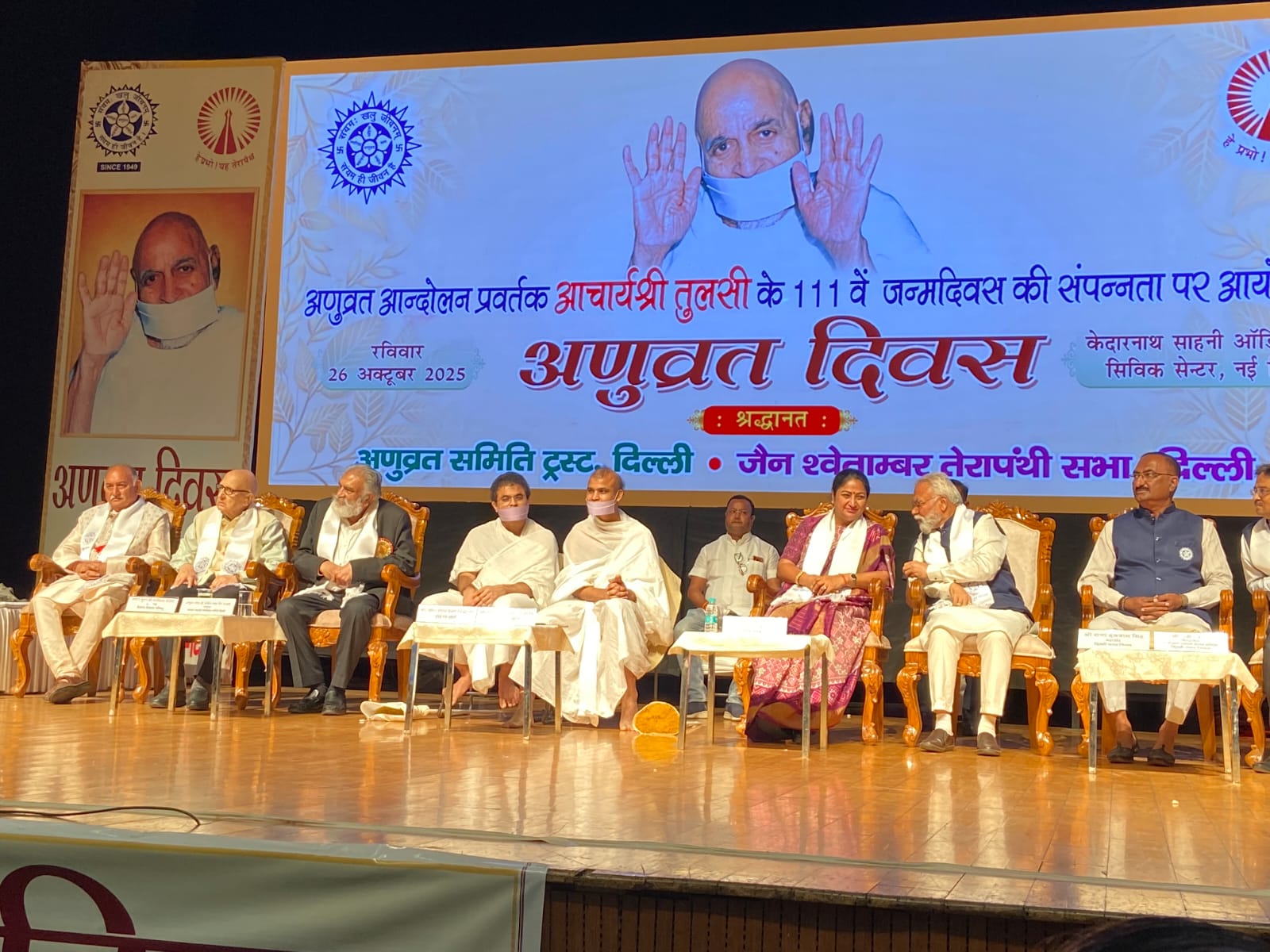 Mission Peace Activity 13