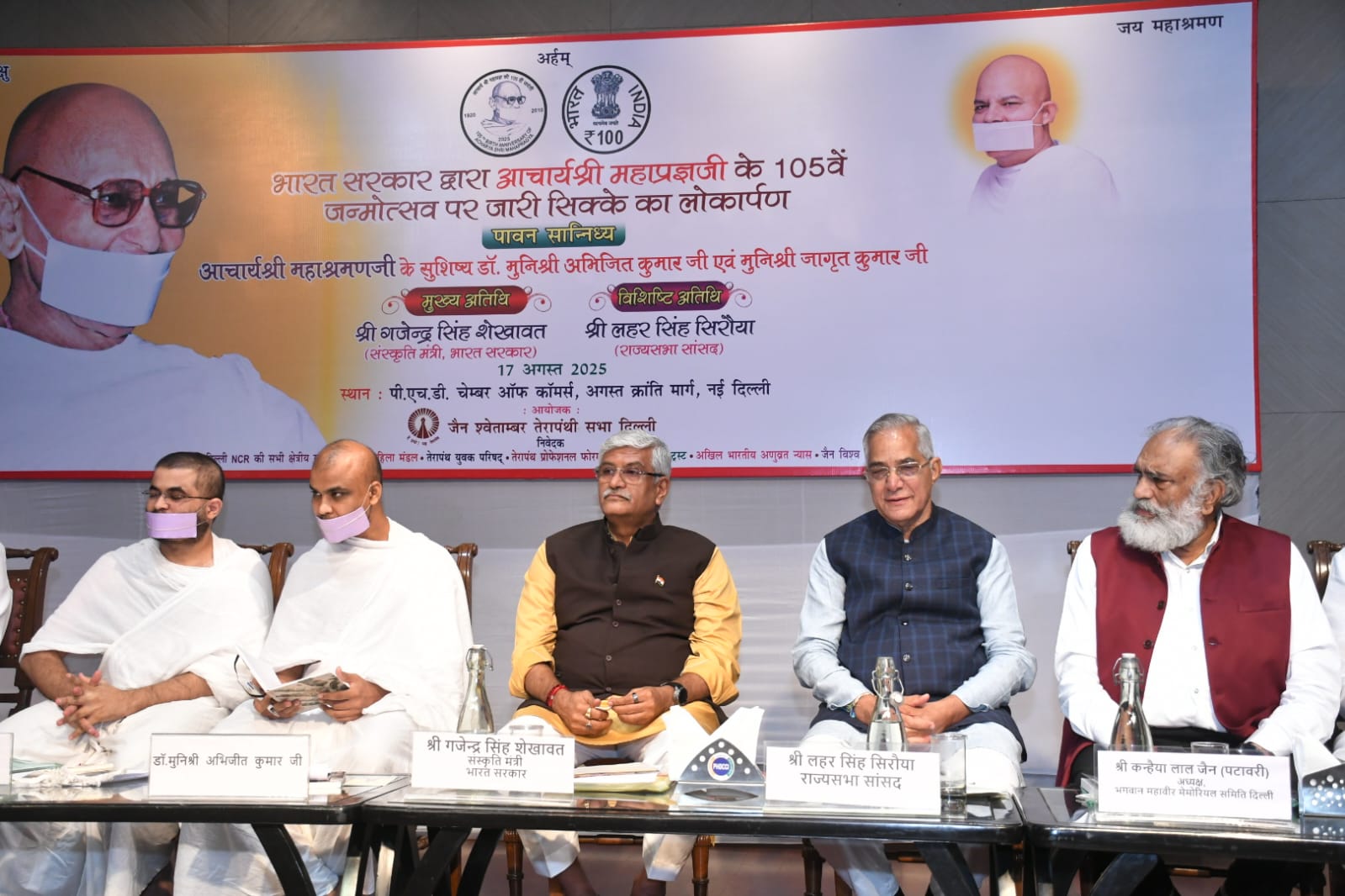 Mission Peace Activity 9